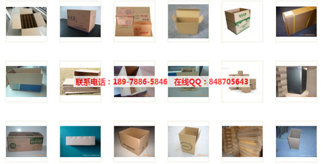 【南寧生產(chǎn)批發(fā) 瓦楞紙箱 紙箱印刷包裝 紙箱定做定制廠家 量大從優(yōu)】價格,廠家,圖片,紙箱,南寧卡樂美工貿(mào)-
