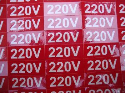 條碼-尋印刷工廠做紙箱/禮品盒/紙板/可粘貼條碼采購平臺求購產品詳情