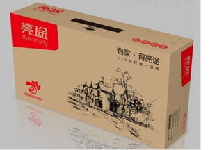 萬源精品包裝盒定制 包裝盒定制 陜西匯江印務高清圖片 高清大圖