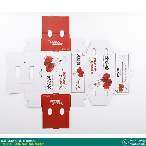 aaa坑 抗摔彩盒專業生產廠 明睿包裝