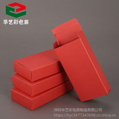 華藝彩廠家專業(yè)定做空白紙盒 彩色印刷包裝盒 250gsm 白卡盒 3c數(shù)碼包裝盒