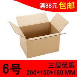 昌盛包裝盒加盟 昌盛包裝盒加盟多少錢 昌盛包裝盒連鎖加盟店