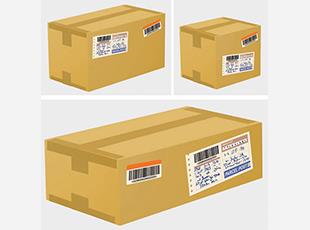 供應開封平頂山快遞紙箱定做廠家多少錢