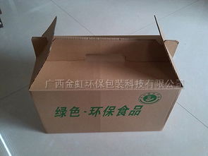廣西紙箱定做