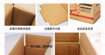 淘寶紙箱飛機盒定做，嘉定馬陸厚愛紙箱包裝廠可印刷服務