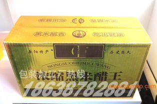 鄭州精品包裝紙盒定制指南 一站式印刷解決方案與價格解析