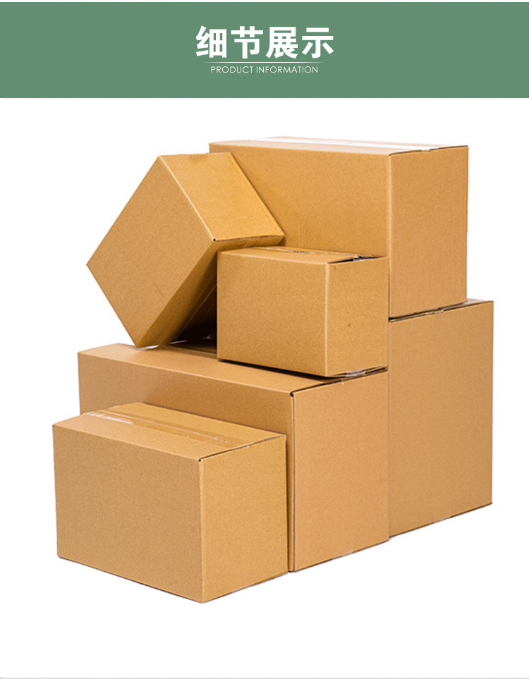 紙箱定制 從快遞物流到搬家收納的全方位包裝解決方案