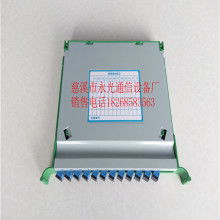 慈溪市永光通信設(shè)備廠 專業(yè)通訊設(shè)備供應(yīng)商