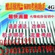 連接未來，賦能通信 深圳市訊亦通信技術有限公司（銷售部）與切它網